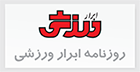 abrar varzeshi 54054581632942354c 1