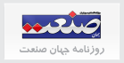 jahanصنعت 1