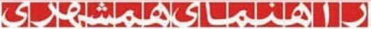 n hamshari 69050491713550754u 16519191787227938c