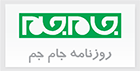 تعرفه چاپ آگهی در روزنامه جام جم