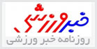 خبر