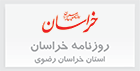 خراسان