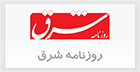 شرق