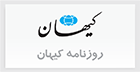 کیهان
